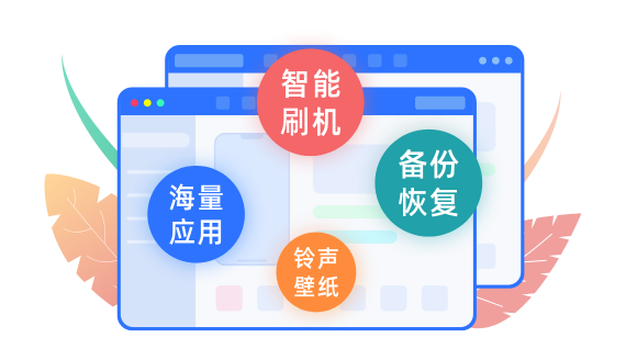 爱思投屏官网